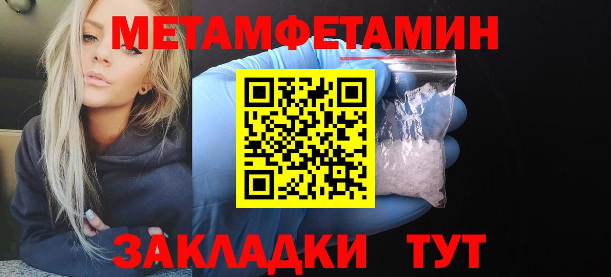 Уварово  АМФЕТАМИН Розовый  Amphetamine  Амфетамин  Вход с VPN 
