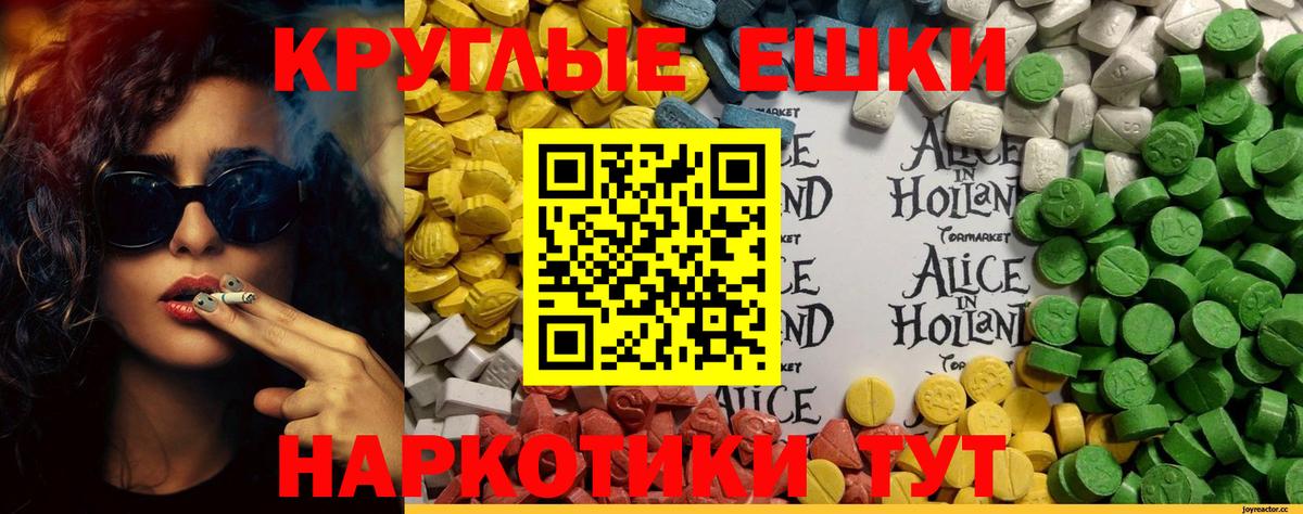 Уварово  Экстази бентли  Ecstasy mix  MEGA ссылки  Вход с VPN  Ecstasy 