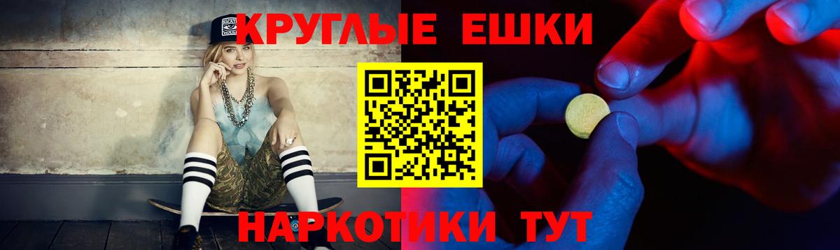 Экстази Punisher Уварово