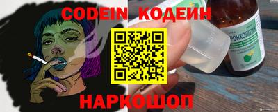 шишки Нягань