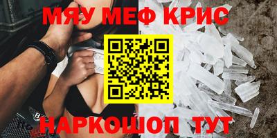 шишки Нягань