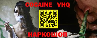 шишки Обь