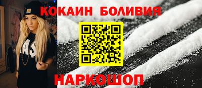 шишки Обь