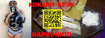 а пвп мука Обнинск