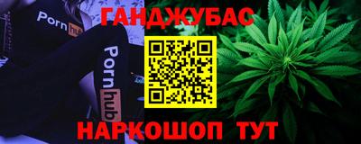шишки Нягань
