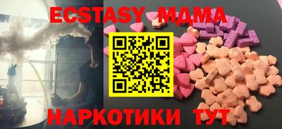 шишки Нягань