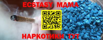 шишки Обь