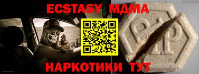 а пвп мука Обнинск