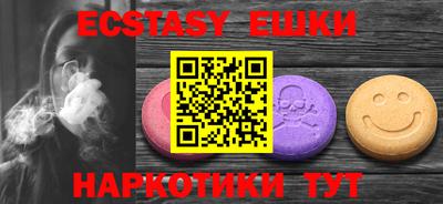 шишки Обь