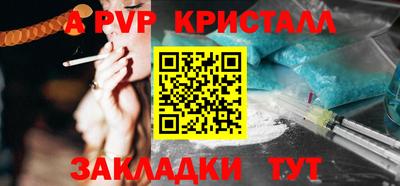 шишки Обь