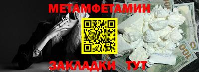 а пвп мука Обнинск