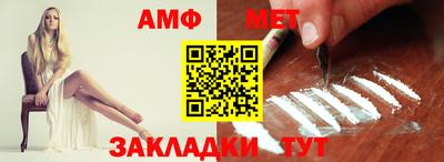 шишки Обь