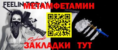 а пвп мука Обнинск
