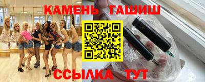 шишки Обь