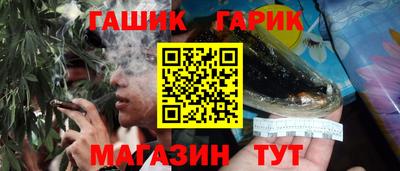 шишки Обь