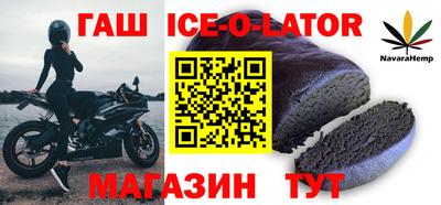 шишки Обь
