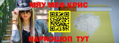 а пвп мука Обнинск