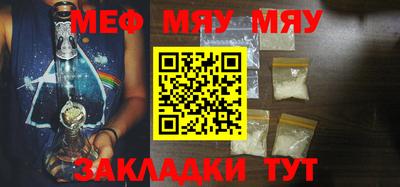 шишки Нягань