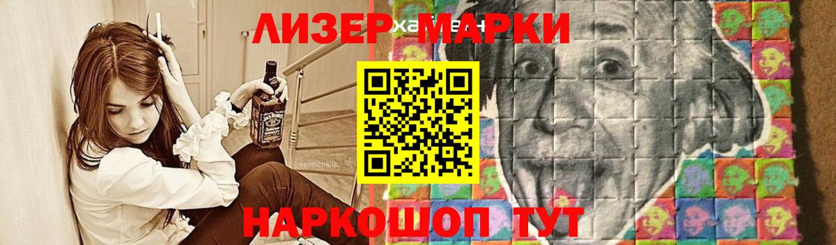 LSD-25 экстази ecstasy  Вход с VPN  ЛСД экстази кислота  ЛСД экстази  Уварово 