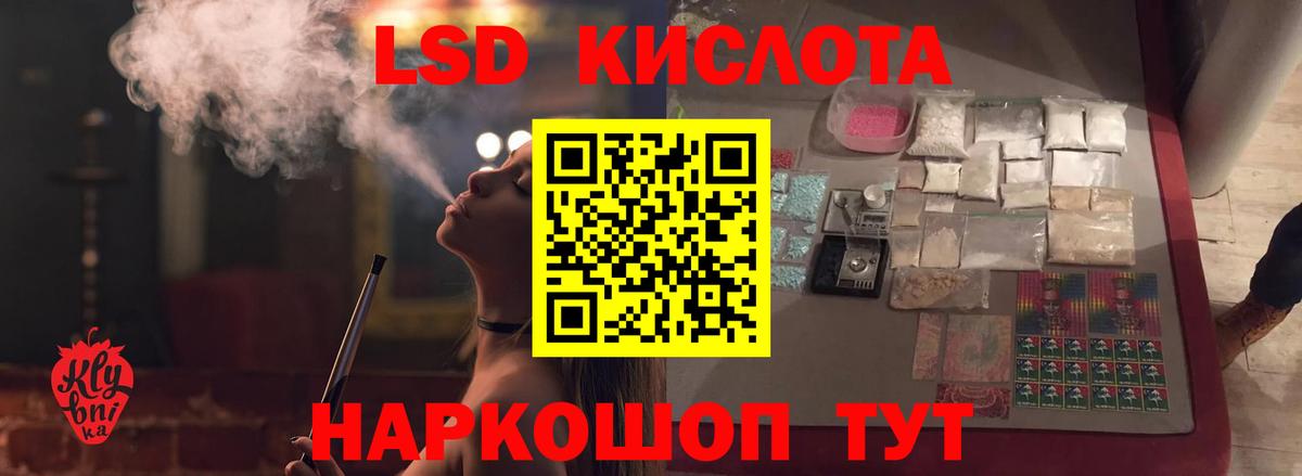 ЛСД экстази ecstasy Уварово