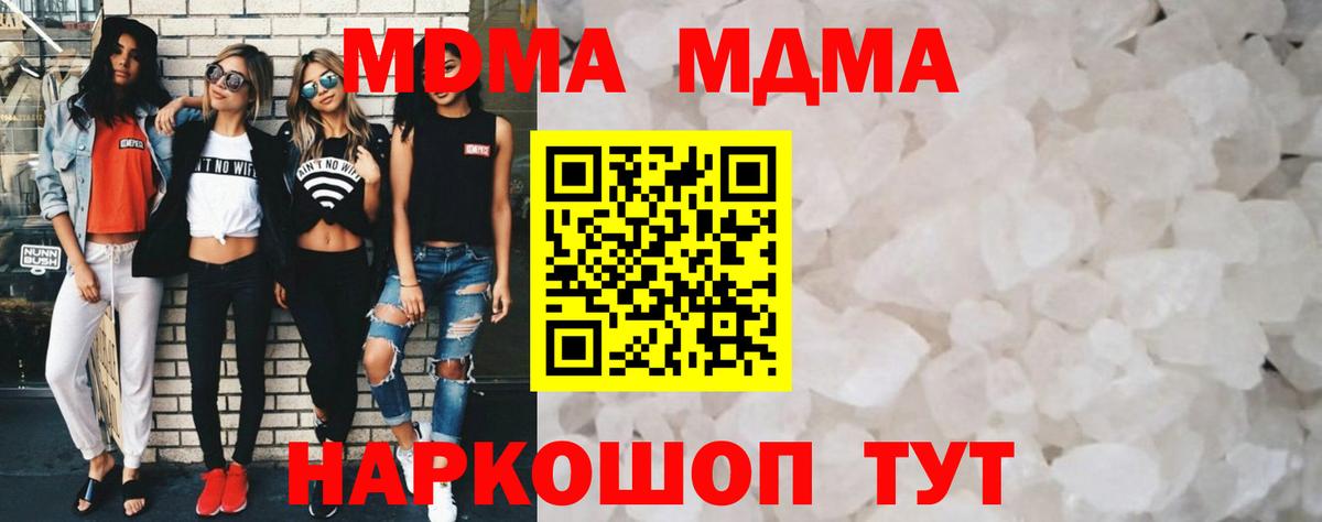 Cocaine Уварово