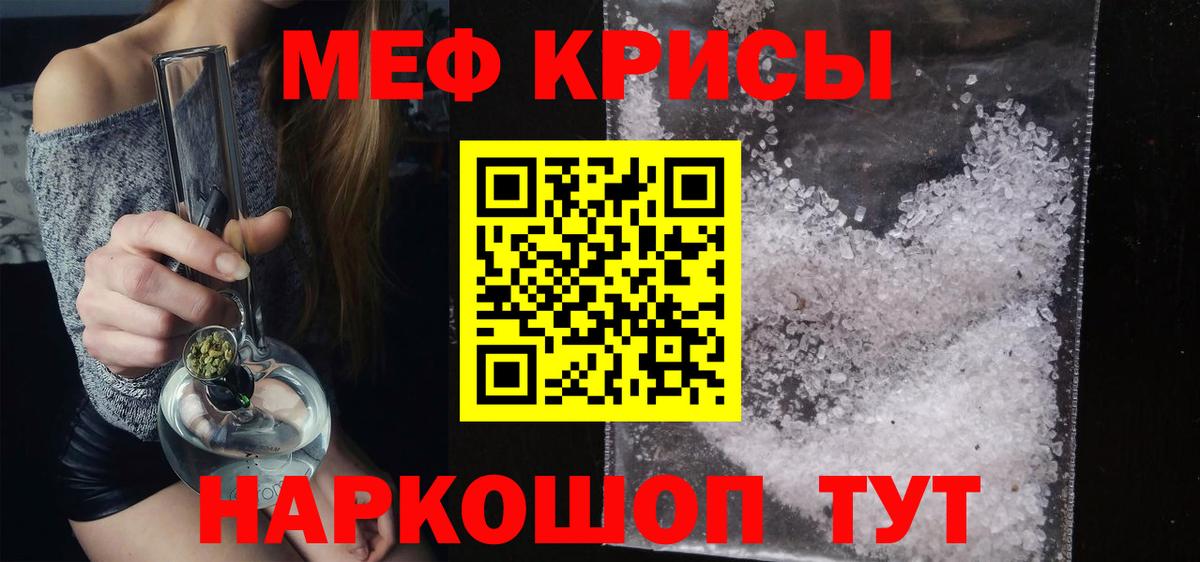 Уварово  Меф 4 MMC  где найти наркотики  Мефедрон VHQ  Вход с VPN  Мефедрон 