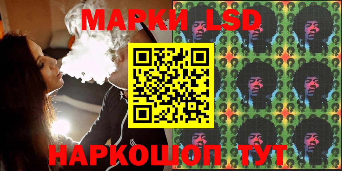 Уварово  Марки 25I-NBOMe 1,5мг  Марки 25I-NBOMe 1,5мг  Вход с VPN 