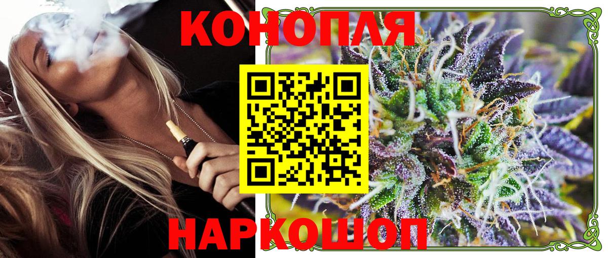 Бошки Шишки OG Kush  Вход с VPN  Уварово  Шишки марихуана план  Каннабис SATIVA & INDICA 